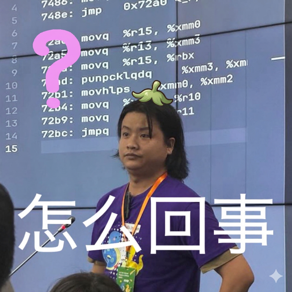 屑同事们做的表情包